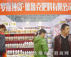 �H�������˷������޹�˾����2015ȫ��ֲ����(hu��)-2015��31��ֲ����Ϣ�������r(n��ng)ˎе���ו�(hu��)