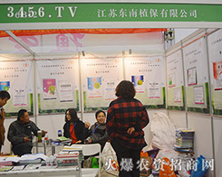 2015ֲ�������|���r(n��ng)ˎ�����^�������̾�