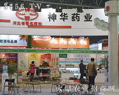 �ӱ����Aˎ�I(y��)���޹�˾����2015ȫ��(gu��)ֲ����(hu��)-2015��31��ֲ����Ϣ�������r(n��ng)ˎе���ו�(hu��)