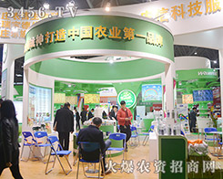 ʯ���f�r(n��ng)������Ƽ����F(tu��n)���޹�˾����2015ȫ��ֲ����-2015��31��ֲ����Ϣ�������r(n��ng)ˎе���ו�