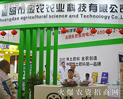 �ػʍu�н��r(n��ng)�r(n��ng)�I(y��)�Ƽ����޹�˾����2015ȫ��ֲ����-2015��31��ֲ����Ϣ�������r(n��ng)ˎе���ו�