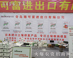 ���uʩ�ɸ�����Ƽ����޹�˾����2015ȫ��ֲ����-2015��31��ֲ����Ϣ�������r(n��ng)ˎе���ו�