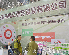 ���u�K�Ƹ����(gu��)�H�Q(m��o)�����޹�˾����2015ȫ��(gu��)ֲ����(hu��)-2015��31��ֲ����Ϣ�������r(n��ng)ˎе���ו�(hu��)