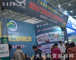 ���u�f�{����ʢ�b��չ2015ֲ����