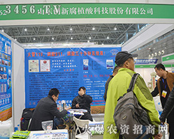 �߿Ƽ�����Ʒ�|(zh��)��ɽ�|��(chu��ng)�¸�ֲ�ᅢ��2015����ֲ����(hu��)