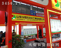 ɽ�|�A�(y��ng)�r(n��ng)ˎ������2015ֲ����(hu��)�����L(f��ng)����(chu��ng)��(j��ng)��Ʒ�ƣ�