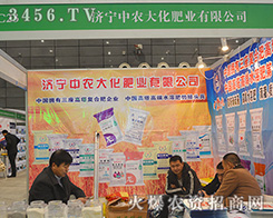 ��(j��)�����r(n��ng)�󻯷ʘI(y��)�ɷ����޹�˾����2015ȫ��(gu��)ֲ����(hu��)-2015��31��ֲ����Ϣ�������r(n��ng)ˎе���ו�(hu��)