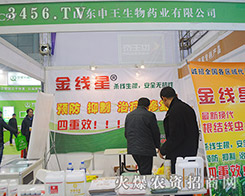 ɽ�|��������ˎ�I(y��)���޹�˾����2015ȫ��ֲ����-2015��31��ֲ����Ϣ�������r(n��ng)ˎе���ו�