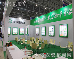 ɽ�|�к̻��W(xu��)���޹�˾����2015ȫ��(gu��)ֲ����(hu��)-2015��31��ֲ����Ϣ�������r(n��ng)ˎе���ו�(hu��)