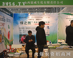 2015�Ϸ�ֲ������ɽ�����������gӭ����