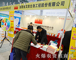 ����ʡ�ĄٷʘI(y��)����؟(z��)�ι�˾����2015ȫ��ֲ����-2015��31��ֲ����Ϣ�������r(n��ng)ˎе���ו�