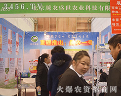 �����v��ʢ���r(n��ng)�I(y��)��2015�Ϸ�ֲ������Ŭ��ƴ��