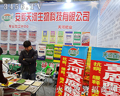 �����������Ƽ����޹�˾����2015ȫ��ֲ����-2015��31��ֲ����Ϣ�������r(n��ng)ˎе���ו�