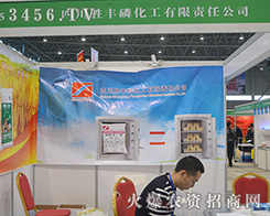 �Ĵ����S�׻�������؟(z��)�ι�˾����2015ȫ��ֲ����-2015��31��ֲ����Ϣ�������r(n��ng)ˎе���ו�