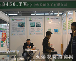 �������r(n��ng)���ﻯ��2015�Ϸ�ֲ����