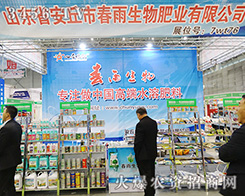 ����������ʘI(y��)�ڵ�31��ֲ����(hu��)����һ������������(zh��n)�ѿ���