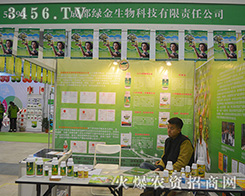 �ɶ��G��������2015�Ϸ�ֲ����(hu��)�F(xi��n)�L(f��ng)��