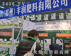 �����S���������޹�˾����2015ȫ��ֲ����(hu��)-2015��31��ֲ����Ϣ�������r(n��ng)ˎе���ו�(hu��)