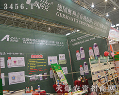 ���W����������2015ֲ����(hu��)�Ì�(sh��)���m(x��)�����̂���