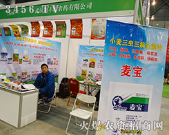 2015ֲ����(hu��)��h���SԴ�r(n��ng)ˎֻ�îa(ch��n)Ʒ�|(zh��)���f(shu��)Ԓ