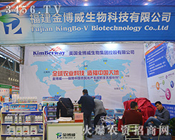 ������������Ƽ����޹�˾����2015ȫ��ֲ����(hu��)-2015��31��ֲ����Ϣ�������r(n��ng)ˎе���ו�(hu��)