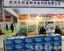 ��h���o���x�r(n��ng)�I(y��)�Ƽ����޹�˾����2015ȫ��ֲ����-2015��31��ֲ����Ϣ�������r(n��ng)ˎе���ו�