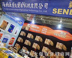 �V�|ɭ�����B(t��i)�r(n��ng)�I(y��)�Ƽ����޹�˾����2015ȫ��ֲ����-2015��31��ֲ����Ϣ�������r(n��ng)ˎе���ו�