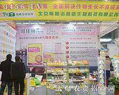 ����˹���Z��������2015ֲ���p����(hu��)����ͣ����(l��i)��