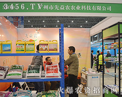 �V���������r(n��ng)�r(n��ng)�I(y��)�Ƽ����޹�˾����2015ȫ��ֲ����-2015��31��ֲ����Ϣ�������r(n��ng)ˎе���ו�