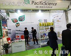 �n��̫ƽ��ƌW(xu��)�ڵ�31��ֲ����������(zh��n)�ѿ�