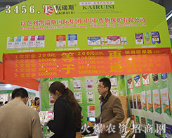 2015ֲ��������ɫ�ЄP��˹���F(tu��n)�����|(zh��)����(w��n)������һ����