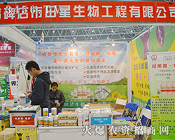 �߱����������﹤�����޹�˾��������