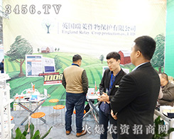 Ӣ��(gu��)���R��2015����ֲ����(hu��)���ǹ���