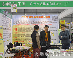 �V�����_(d��)�������޹�˾�A��������2015ֲ����(hu��)