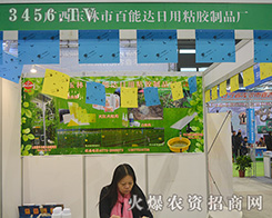 2015ֲ����(hu��)�����а����_(d��)���u(p��ng)������