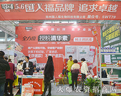 ��(gu��)�˸��r(n��ng)�������ݣ�չλ�F(xi��n)��(ch��ng)��ջ�