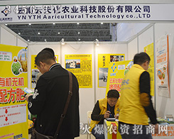 �������컯�ɷ���������2015�Ϸ�ֲ����(hu��)ʢ�䣡