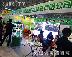 2015����ֲ����(hu��)���ؑc���������Ƽ�20��l(f��)չ�@�͑�ٝ�u(y��)��