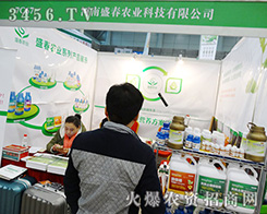 ����ʢ���r(n��ng)�I(y��)�Ƽ����޹�˾����2015ȫ��ֲ����-2015��31��ֲ����Ϣ�������r(n��ng)ˎе���ו�