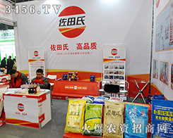 ��(j��)�������Ϸ������޹�˾ȫ���Ը���2015�Ϸ�ֲ����(hu��)