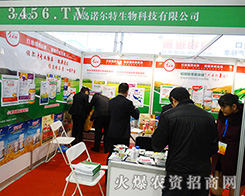 ���u�Z��������Ƽ��Wҫ2015ֲ����(hu��)��