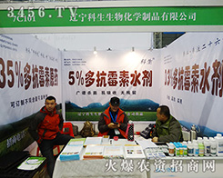 �|���������ﻯ�W(xu��)��Ʒ���޹�˾����2015ȫ��(gu��)ֲ����(hu��)-2015��31��ֲ����Ϣ�������r(n��ng)ˎе���ו�(hu��)