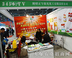 2015ֲ���p����(hu��)�����(y��ng)�⻯����˾���R�P(y��ng)��