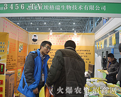 ����������������2015�Ϸ�ֲ����(hu��)��܇�d������