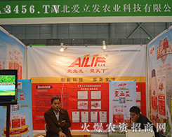 ��31��ֲ����(hu��)���������l(f��)�r(n��ng)�I(y��)���(sh��)�_��