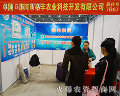 �����ԣ�S�r(n��ng)�I(y��)��31��ֲ����(hu��)����ɫ�ƏV