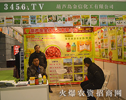 ���J�u���Ż������޹�˾����2015ȫ��ֲ����-2015��31��ֲ����Ϣ�������r(n��ng)ˎе���ו�