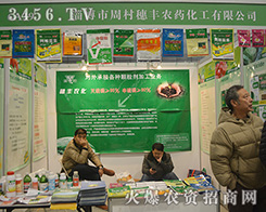 �Ͳ����ܴ����S�r(n��ng)ˎ�������޹�˾����2015ȫ��(gu��)ֲ����(hu��)-2015��31��ֲ����Ϣ�������r(n��ng)ˎе���ו�(hu��)