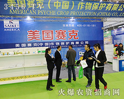 ����(gu��)ِ�ˣ�������2015�Ϸ�ֲ����(hu��)������չ