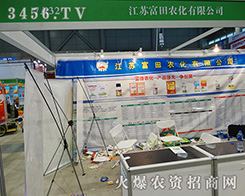 ���K�����r(n��ng)�����޹�˾����2015ȫ��ֲ����-2015��31��ֲ����Ϣ�������r(n��ng)ˎе���ו�